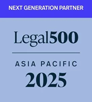 Legal 500 Next Generation Partner